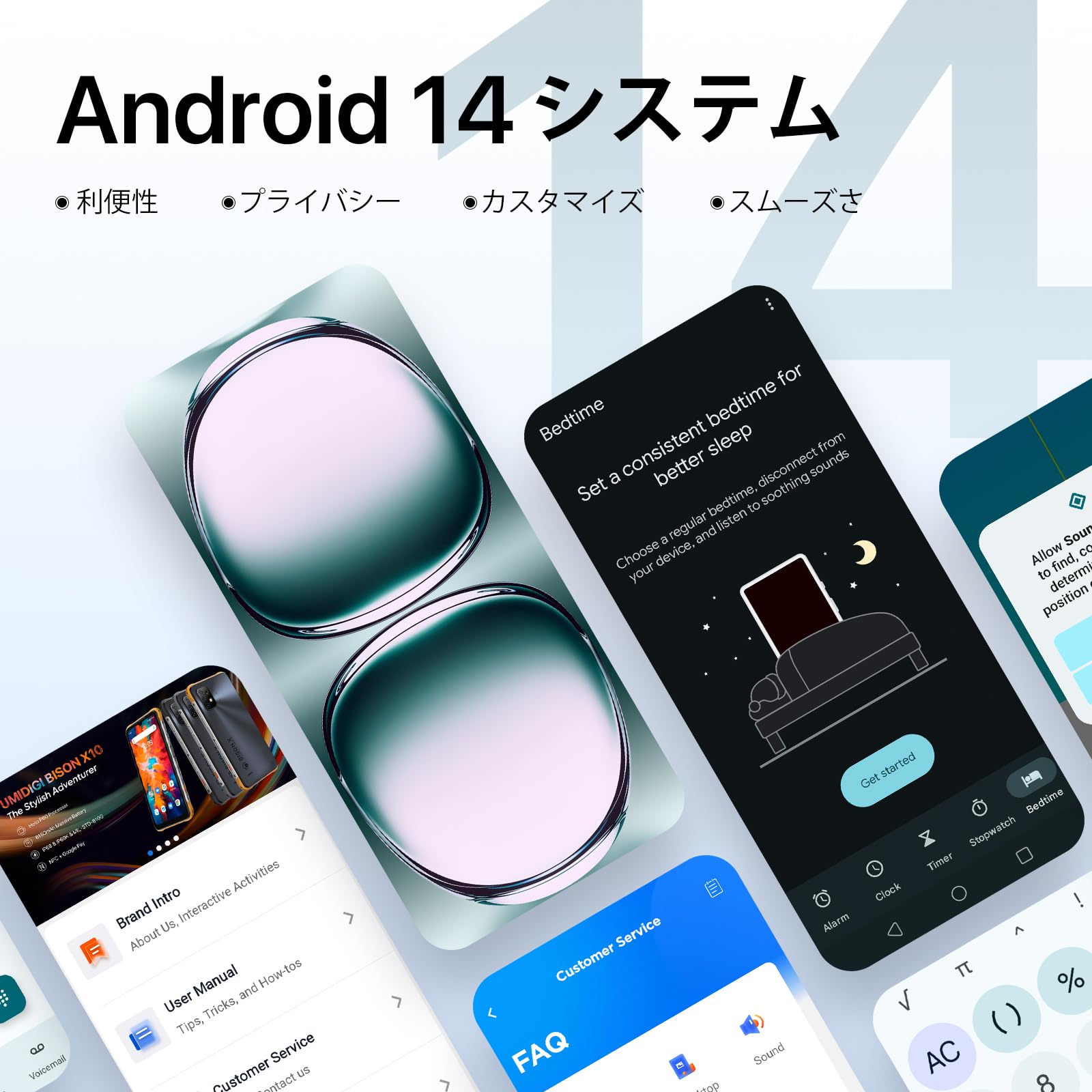 Amazon | UMIDIGI Note 100 simフリースマホ 本体 BLUE